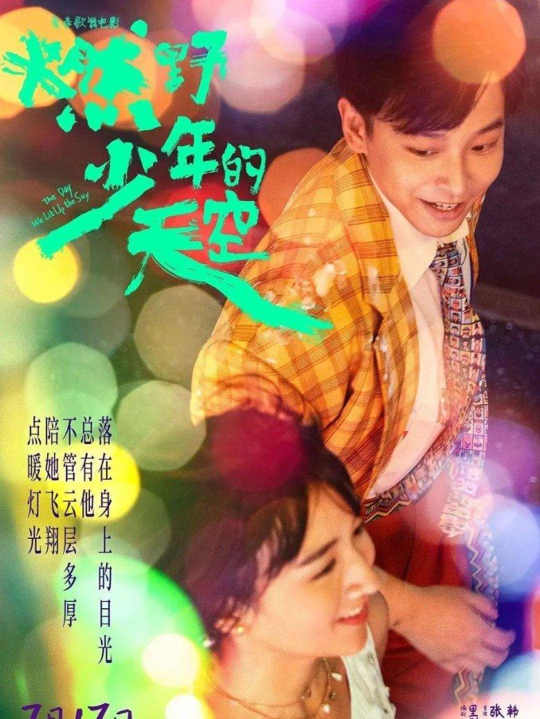 中国校服