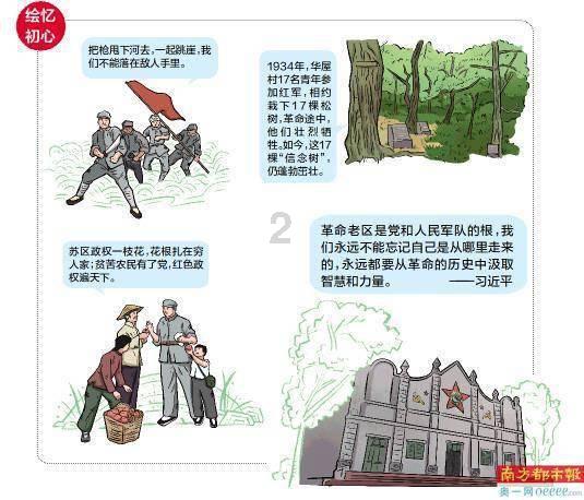 逗小猴开心系列164